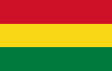 玻利维亚海牙认证