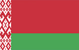 白俄罗斯海牙认证
