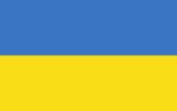 乌克兰海牙认证