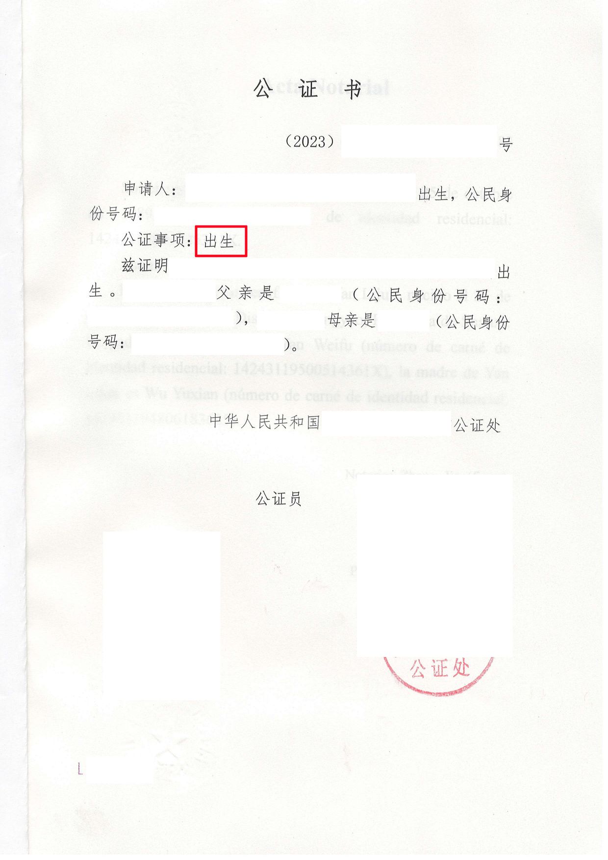 17029560343690940.jpg