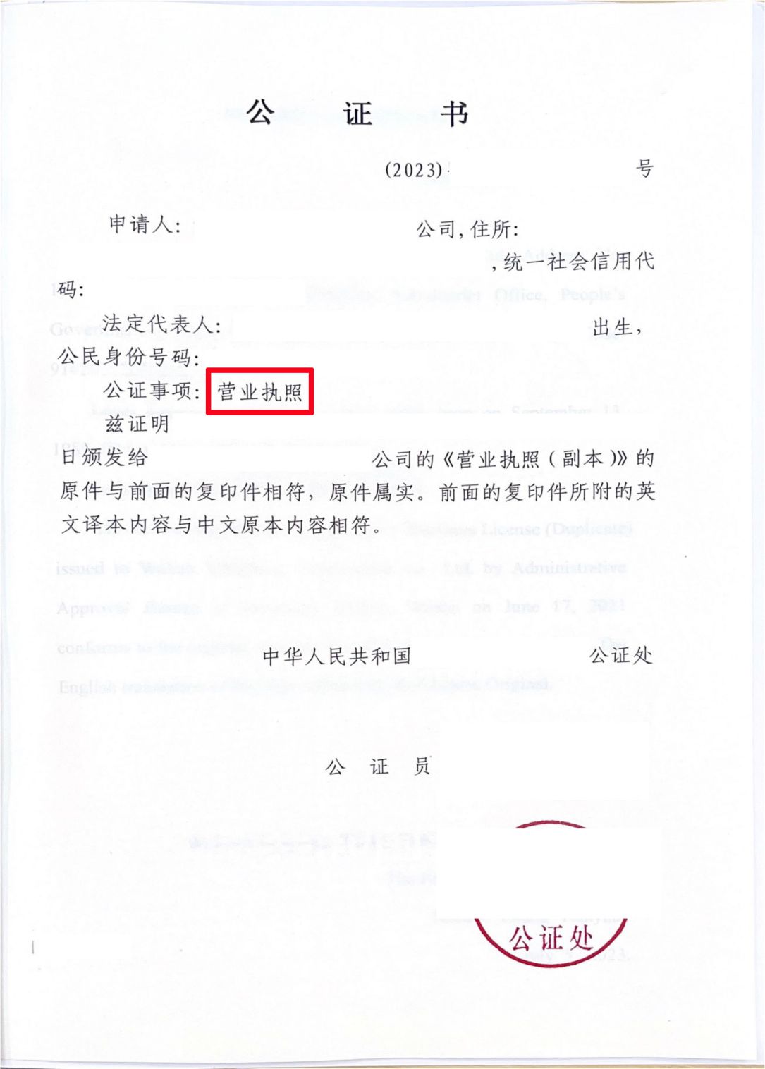 17029653792049911.jpg