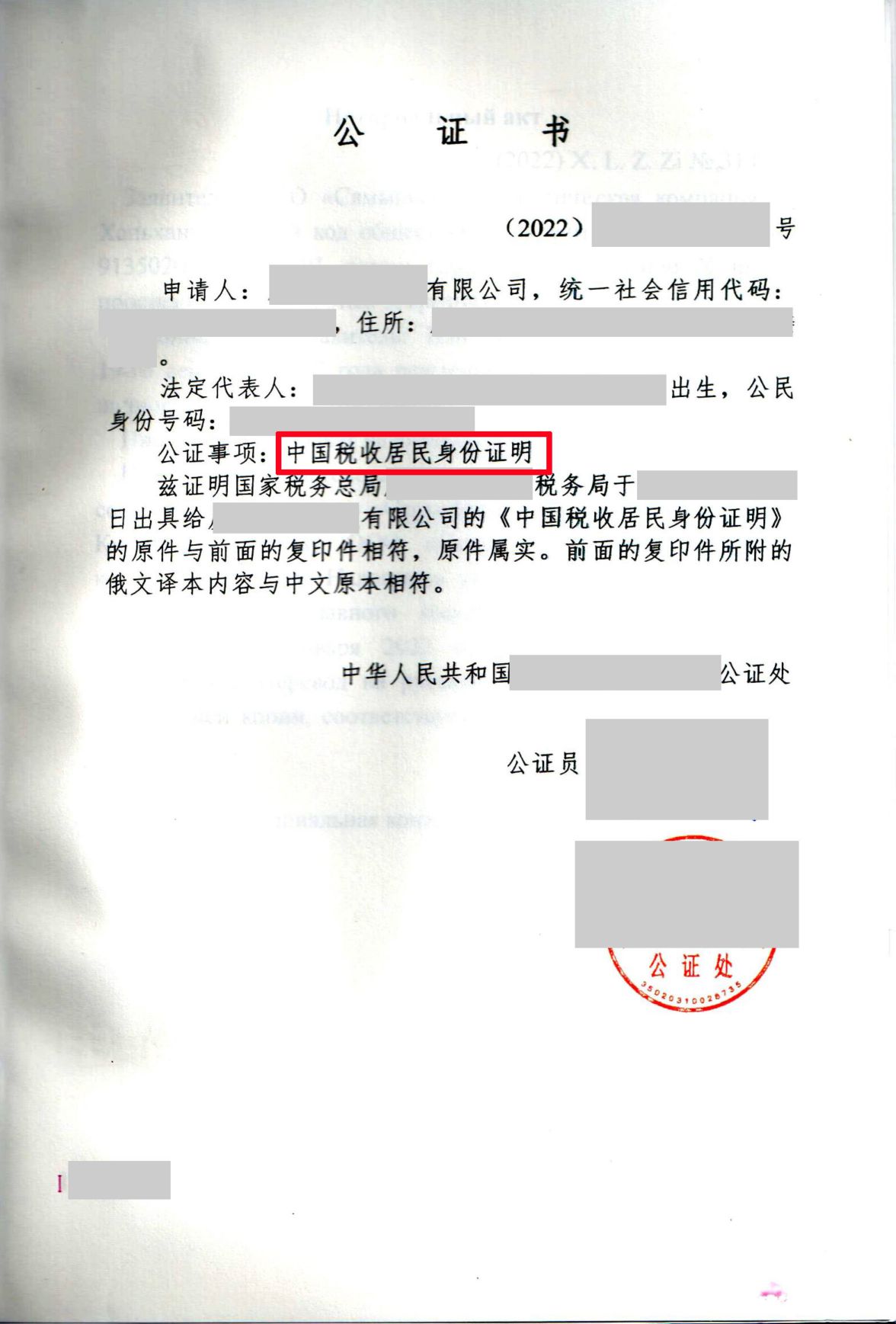 17029654196401425.jpg